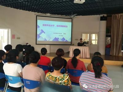 我園開展保育員專業(yè)培訓(xùn)活動(dòng)，提升保教質(zhì)量與專業(yè)素養(yǎng)