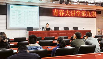 湖南中煙零陵卷煙廠團委“青春大講堂”培訓活動紀實