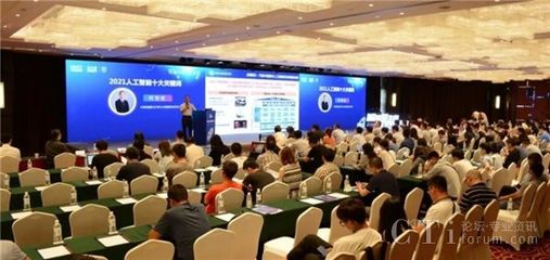2021可信AI成果發(fā)布會 智能客服憑借軟硬件協(xié)同創(chuàng)新摘取“雙料”大獎