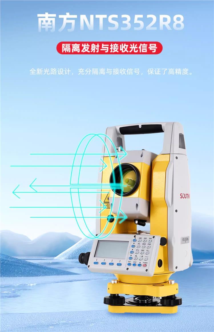 商丘地區(qū)高精度工程測(cè)量利器 南方蘇一光全站儀供應(yīng)與選購(gòu)指南